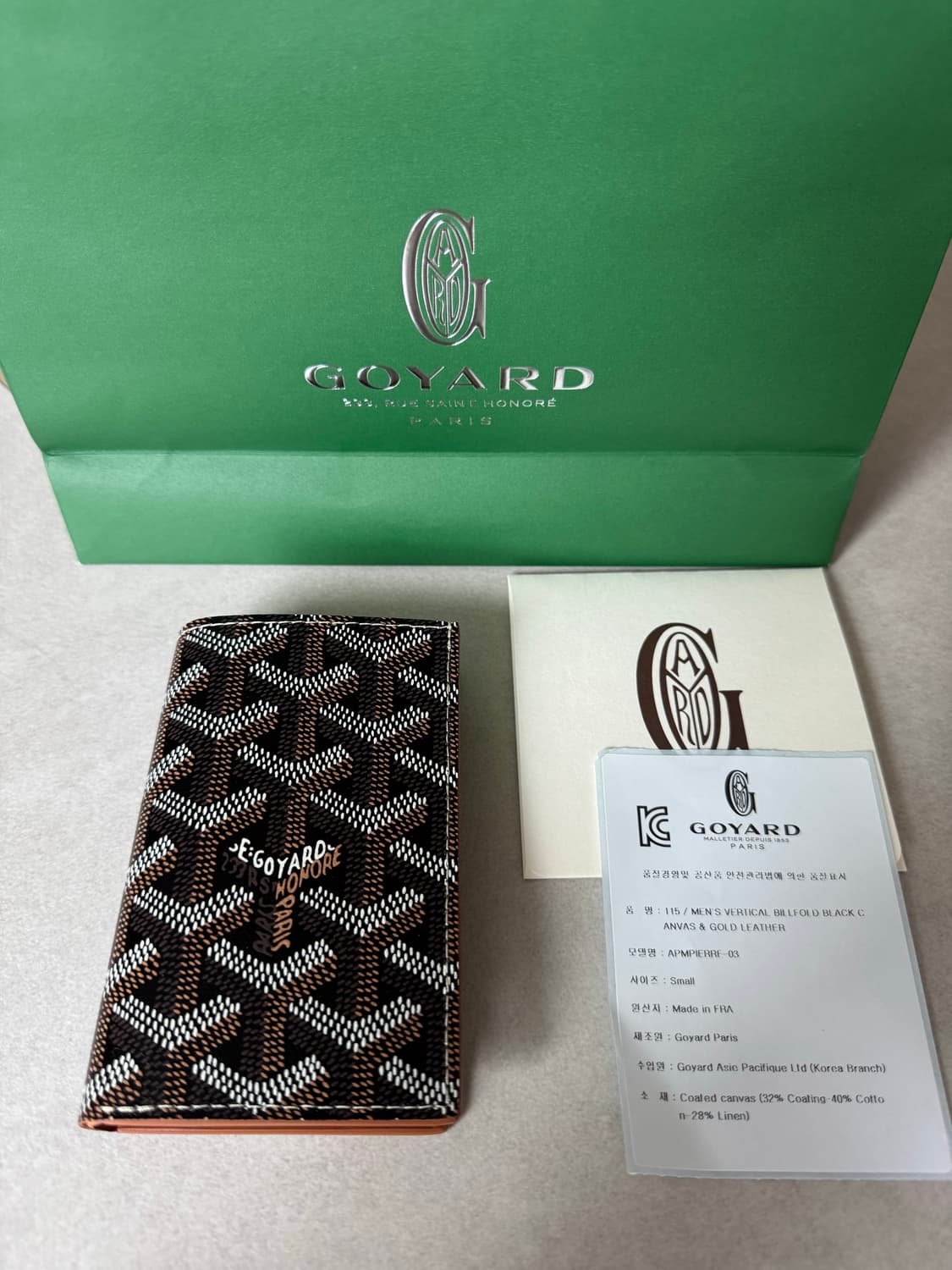 (새제품)고야드 생피에르 블랙탄 카드지갑 상품이미지1