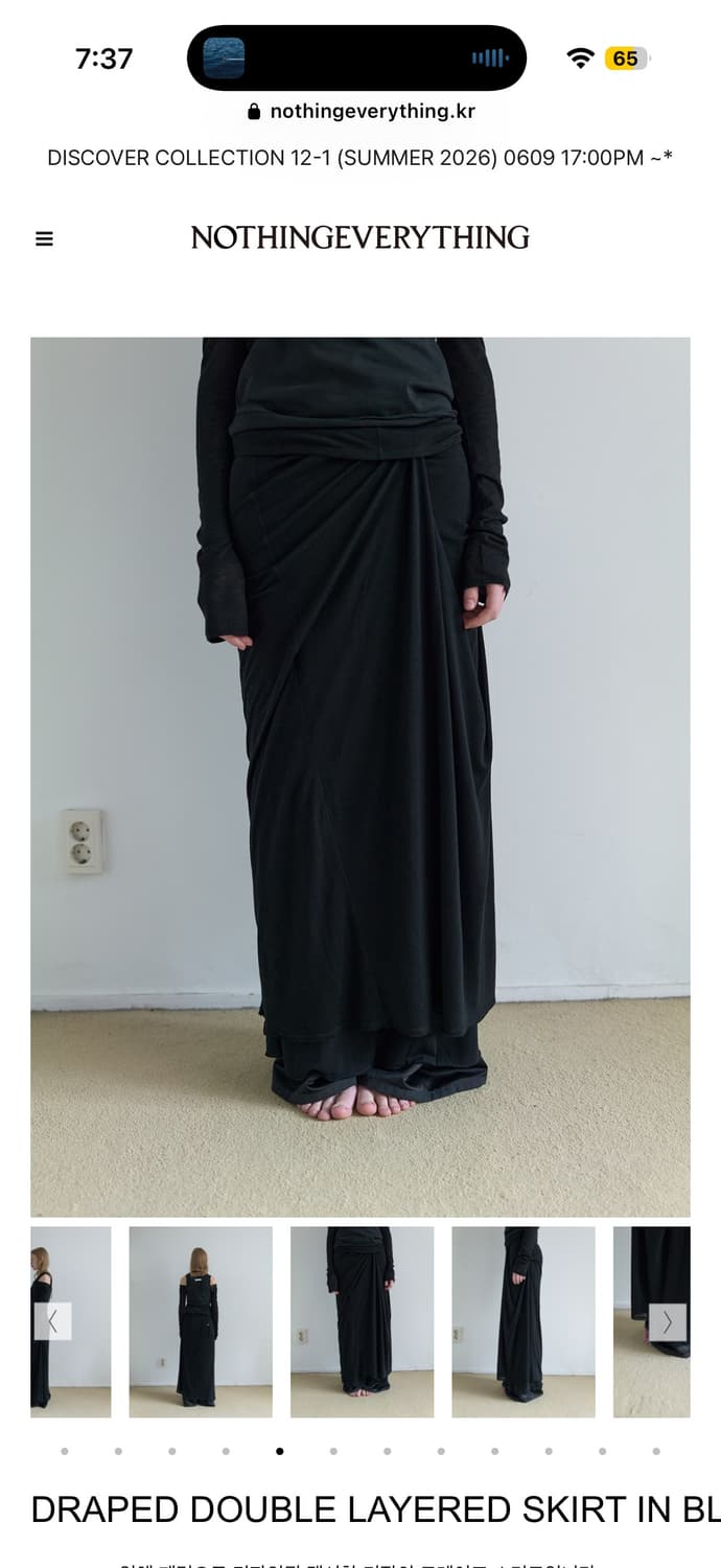 낫띵에브리띵 DRAPED DOUBLE LAYERED SKIRT  상품이미지1