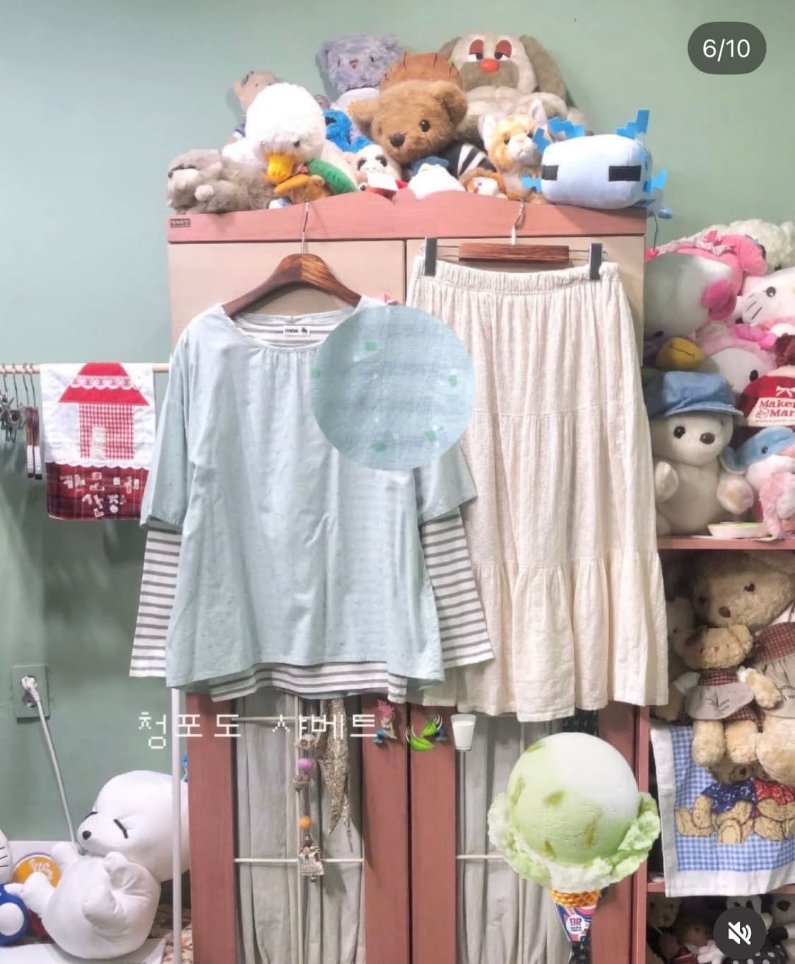 카모메산장 아이스크림 청포도 샤베트 코디 입질연 받습니당 상품이미지1