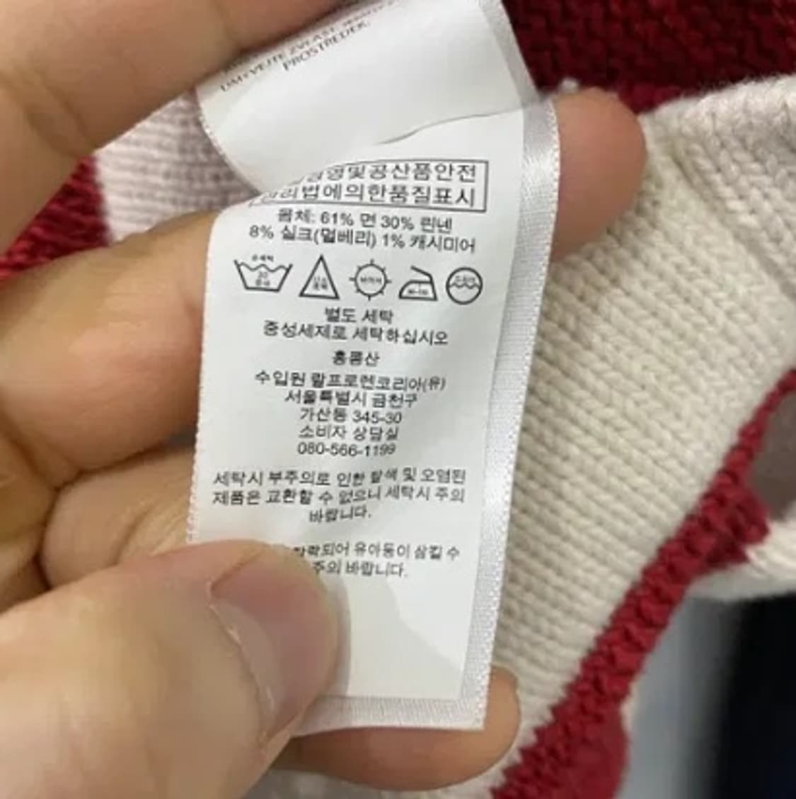 폴로 USA 롱 가디건 (M) 상품이미지4