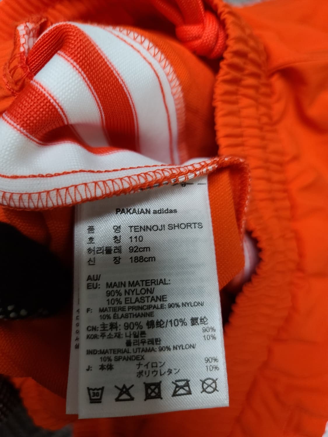 아디다스 삼선 반바지 주황색 105 상품이미지3