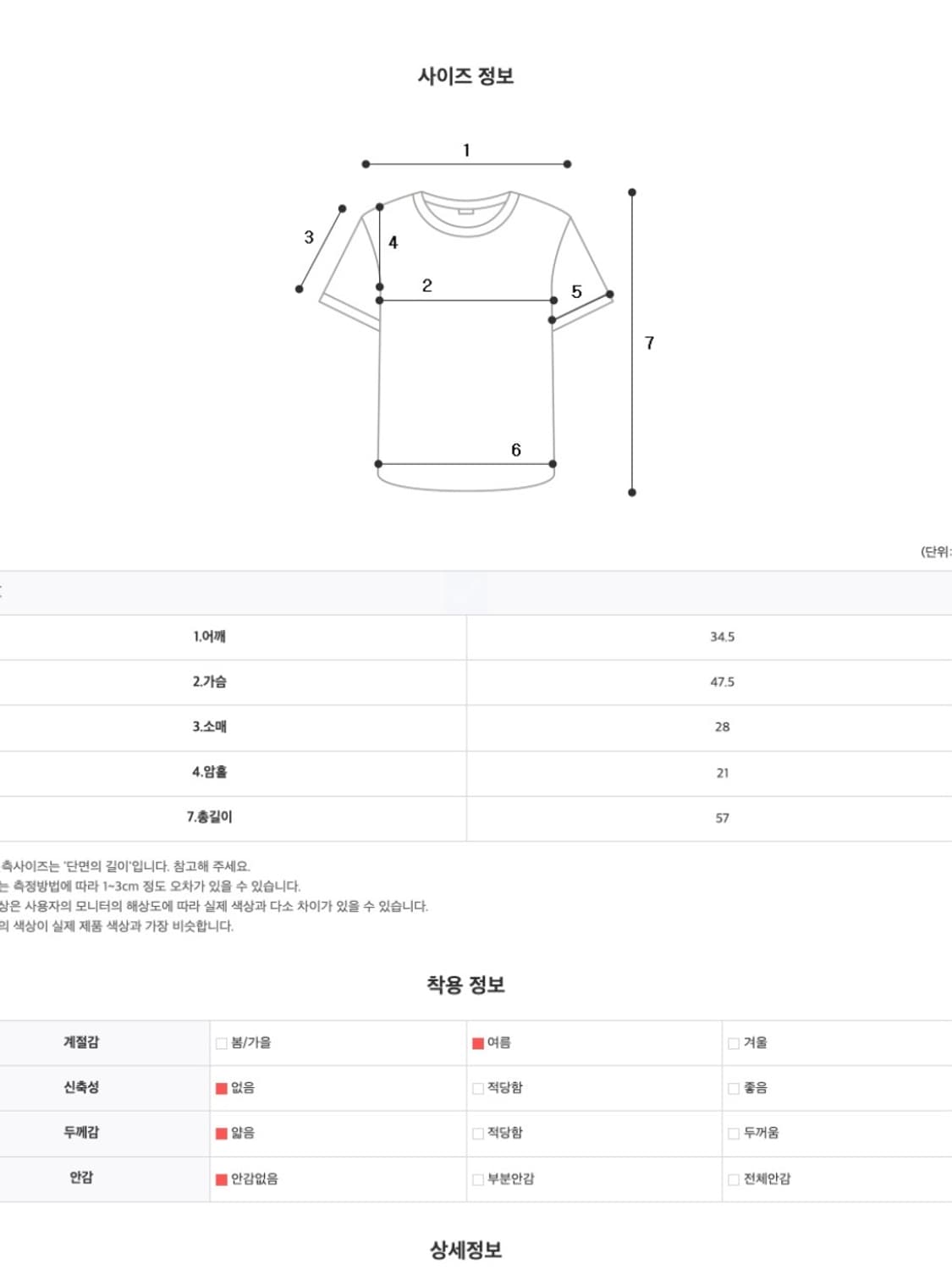 르모어 레이스 퍼프 블라우스 상품이미지6