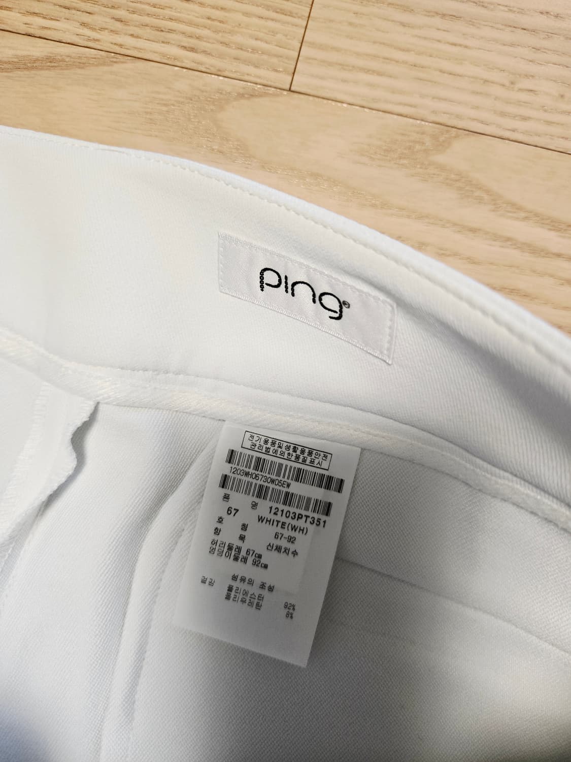 [67] ping 핑골프웨어 여성 골프 바지 상품이미지5