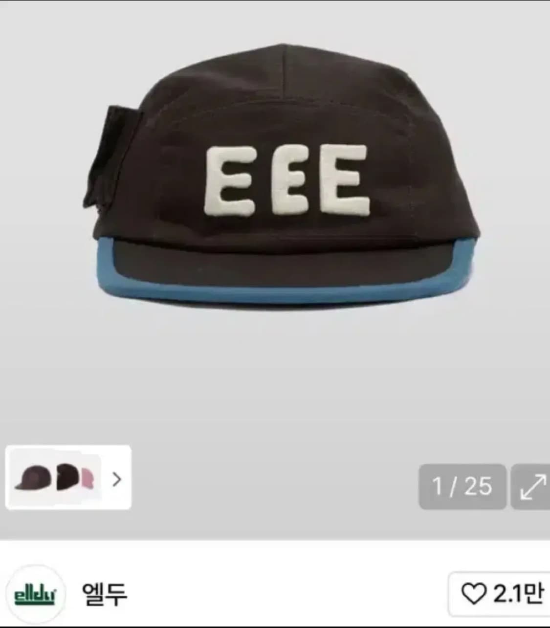 엘두 모자 상품이미지1