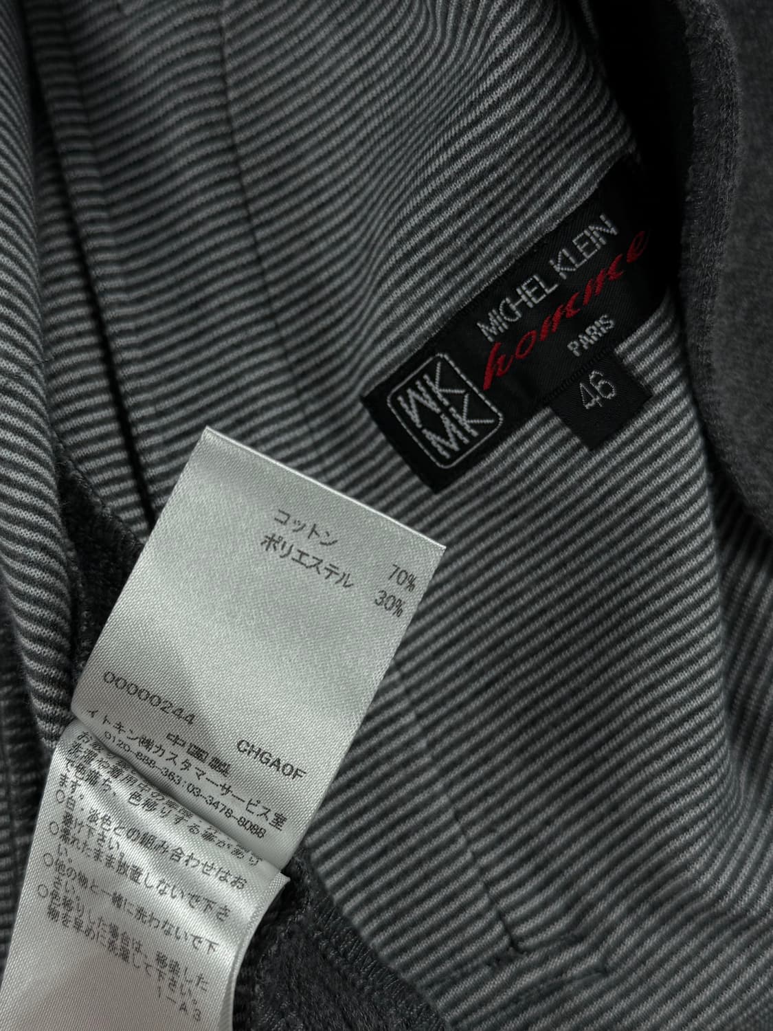 michel klein homme 나폴레옹 자켓 상품이미지9