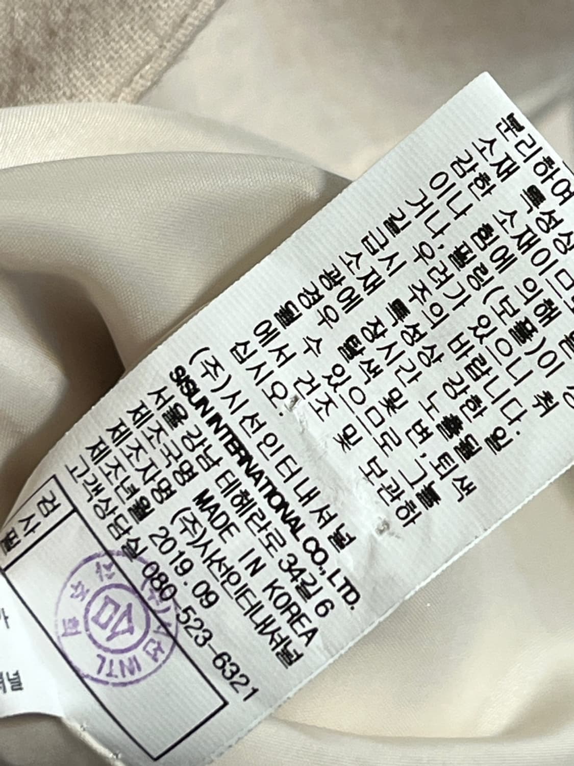 미샤 원 버튼 울 블레이저 상품이미지7