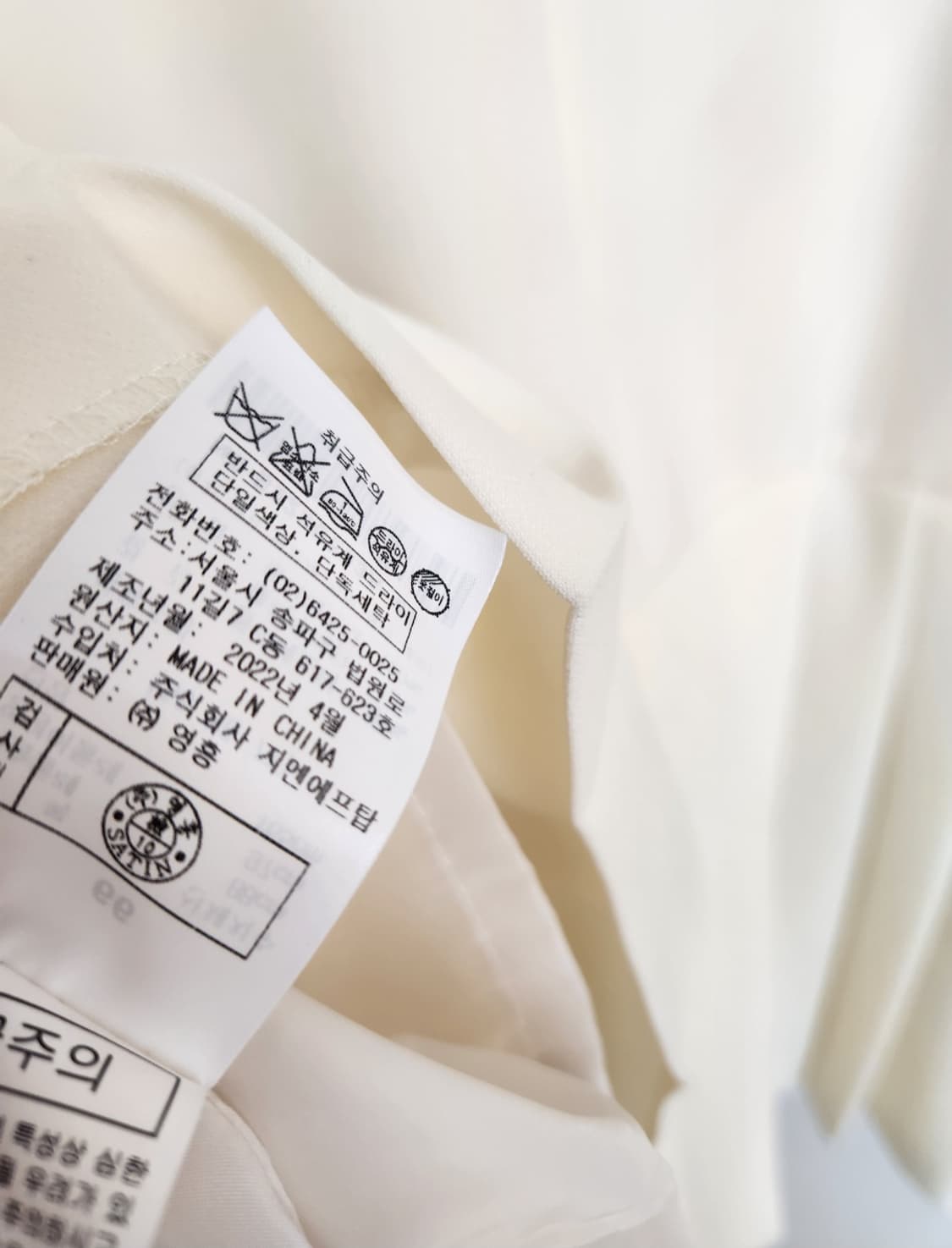 샤틴 밑단플리츠 원피스 66사이즈 상품이미지10