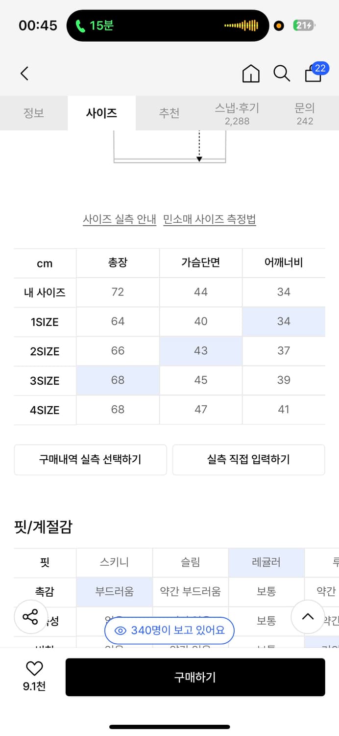 [3] 다이브인 유니폼 슬리브리스 화이트 블랙 그레이 상품이미지5