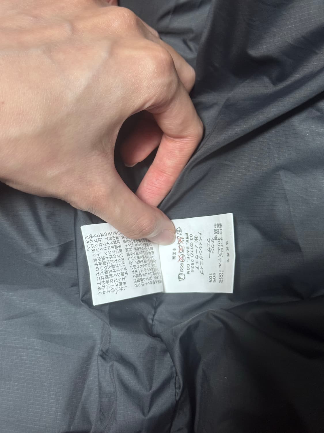 베이프 윈드스토퍼 패딩 상품이미지8