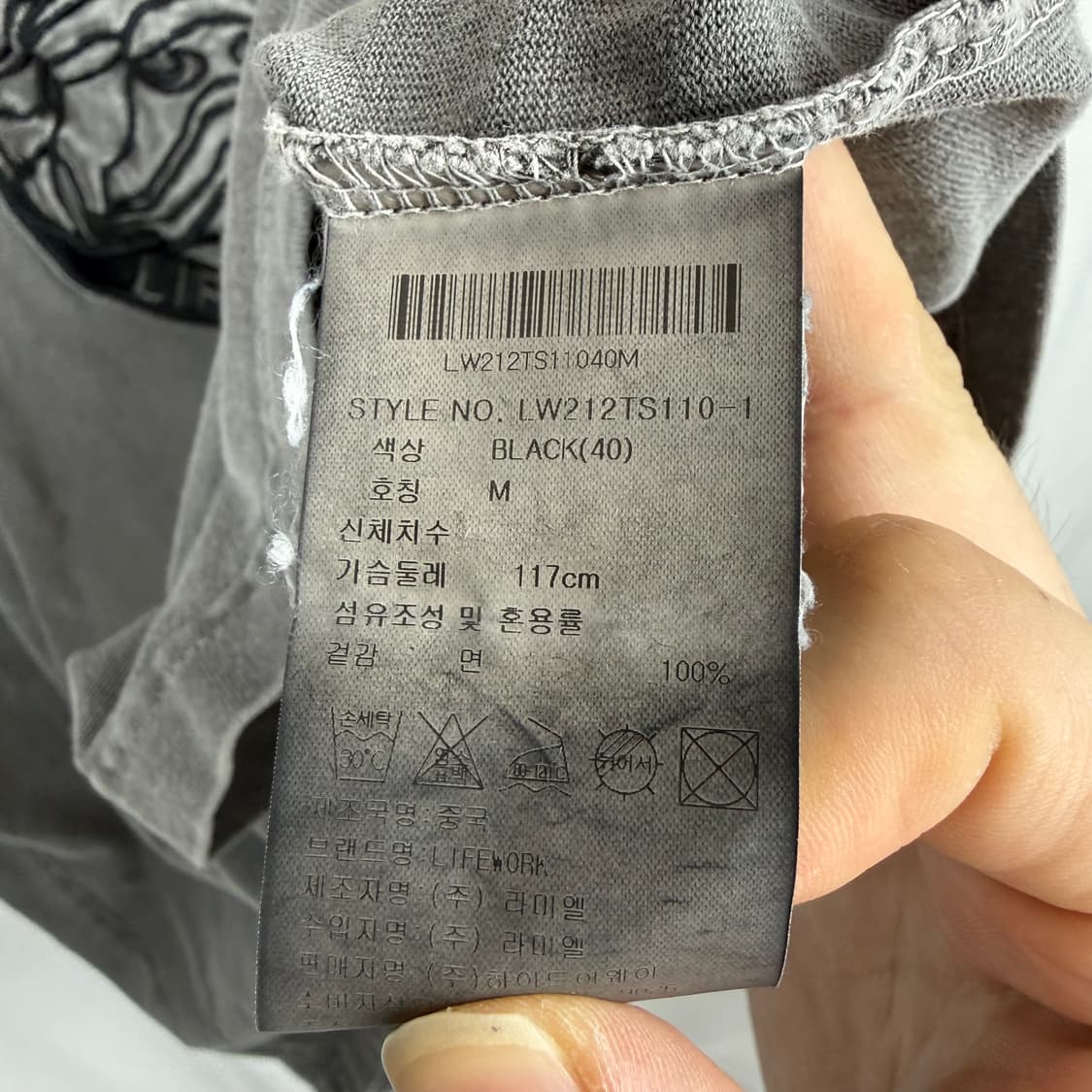 (M) 라이프워크 워시드 빅로고 반팔 티 차콜 상품이미지4