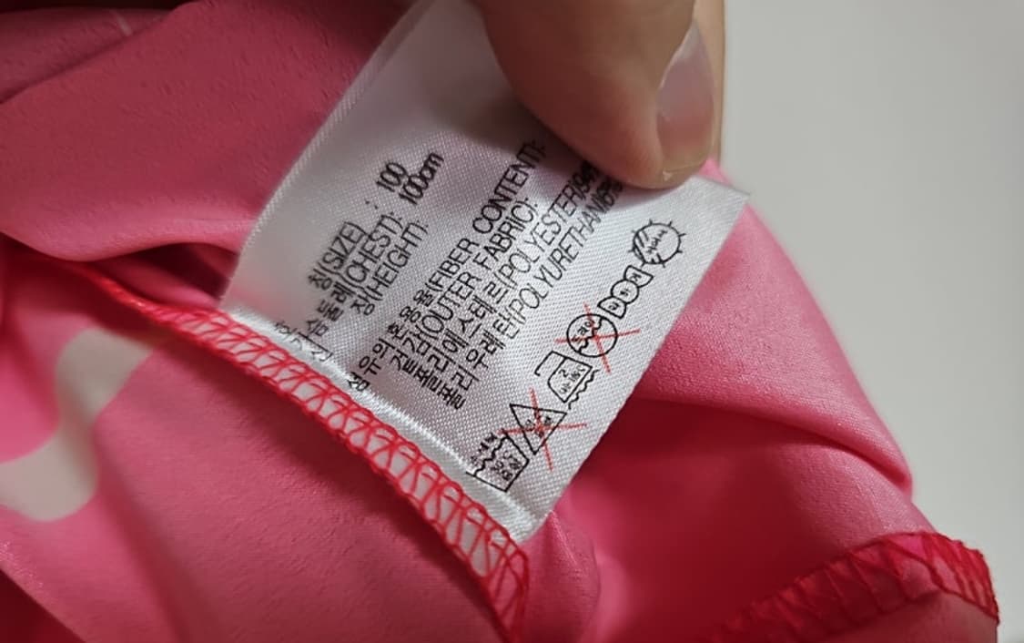 2002년 나이키 정품 대한민국 유니폼 축구 국대 유니폼 100 송중국  상품이미지2