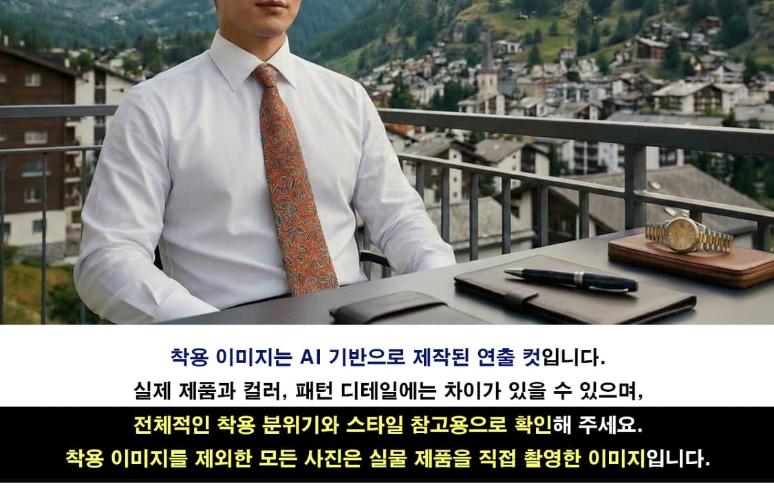 세루티 실크 오렌지 나뭇잎 모티브 넥타이 9cm A+등급 E945 상품이미지2