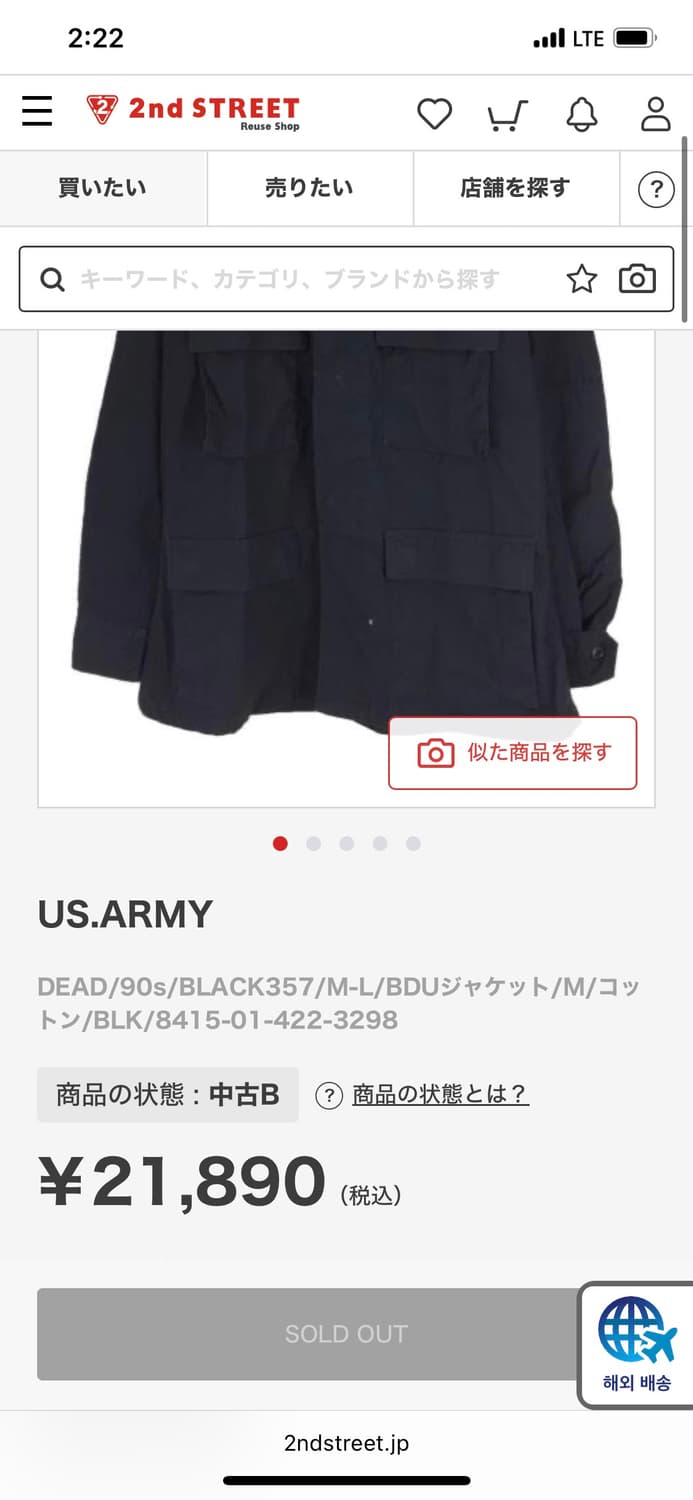 90s 미군 립스탑 BDU 셔츠 블랙 357 MR 상품이미지8