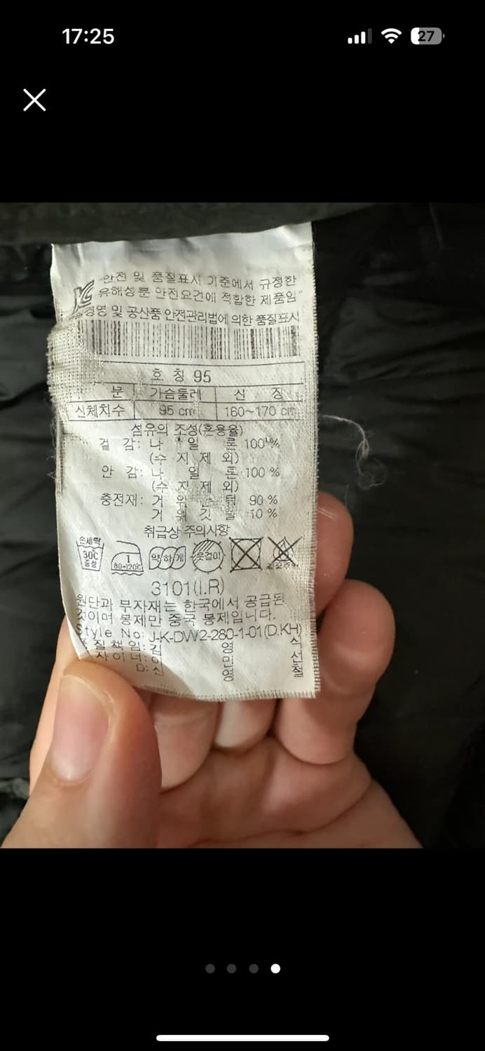 코오롱스포츠 여성 700필파워 롱패딩 95(카키컬러) 상품이미지4