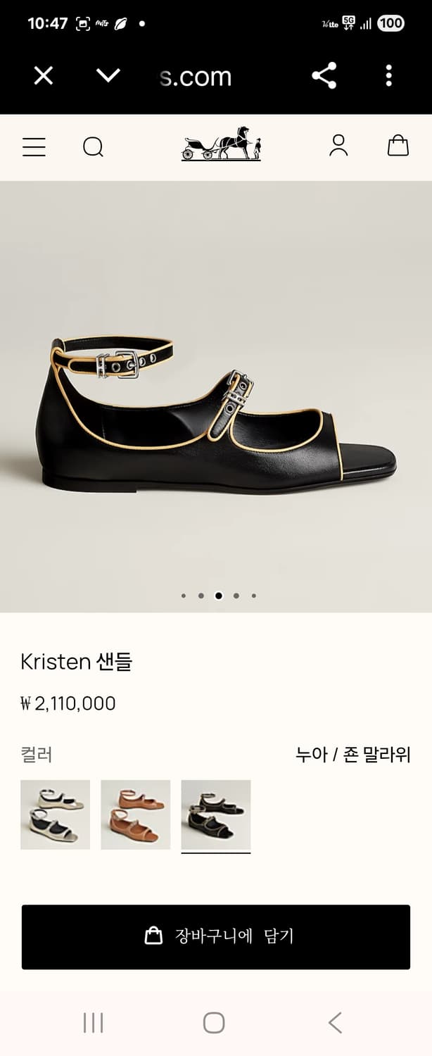 (정품)신상 에르메스 크리스틴 샌들 225-240 37사이즈 상품이미지1