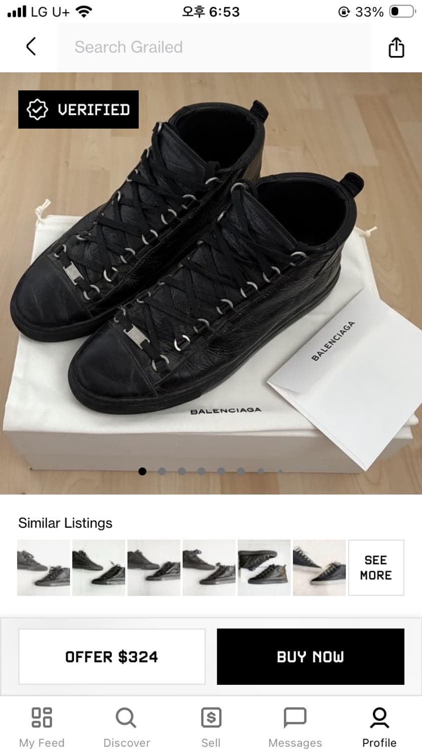 발렌시아가 아레나 블랙,레드 42나 43 41 사이즈 삽니당 상품이미지1