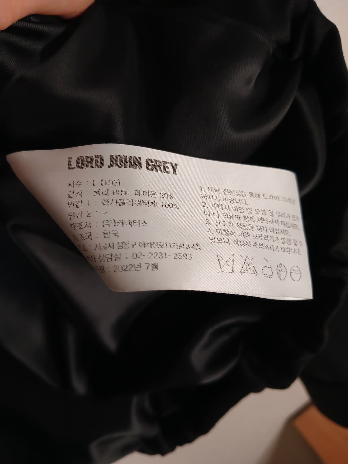 M-51 피쉬테일 숏 자켓 L 상품이미지3