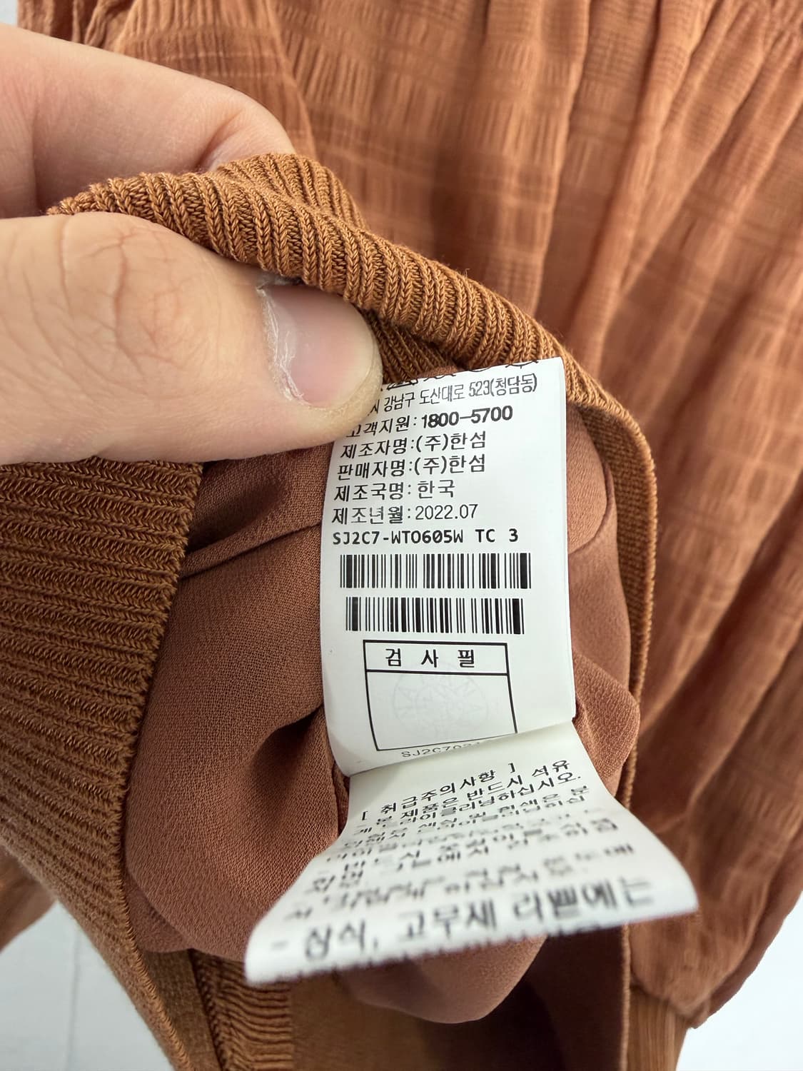 sjsj 한섬 가디건 sjsj가디건 한섬가디건 상품이미지6