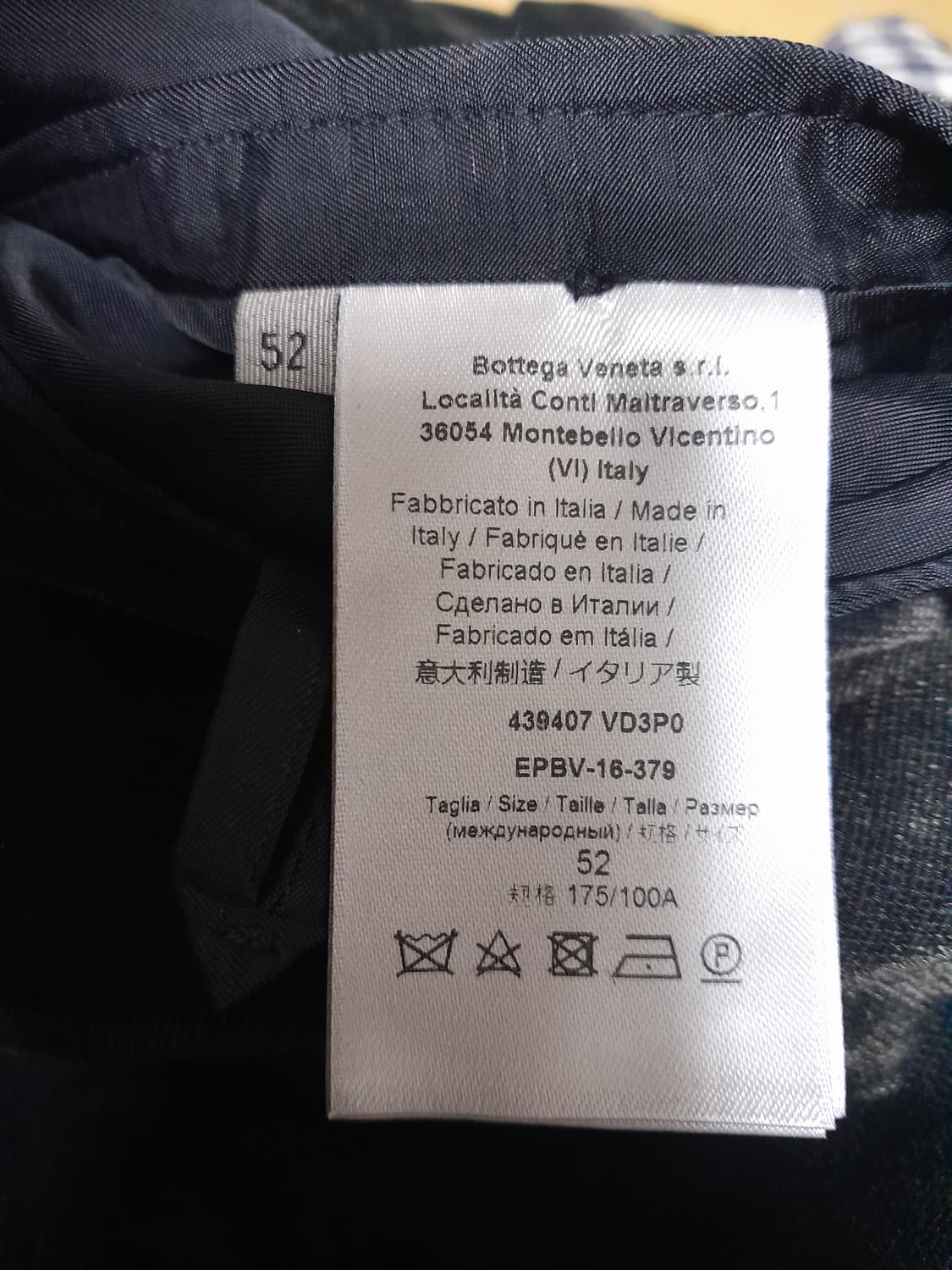 보테가베네타 다크그린 벨벳 블레이져 52/102 상품이미지8