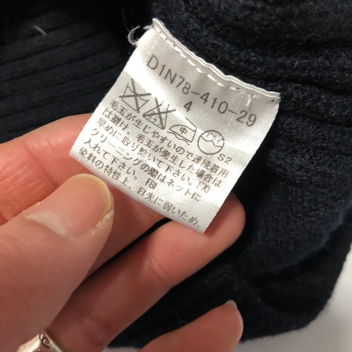 버버리 니트  상품이미지6