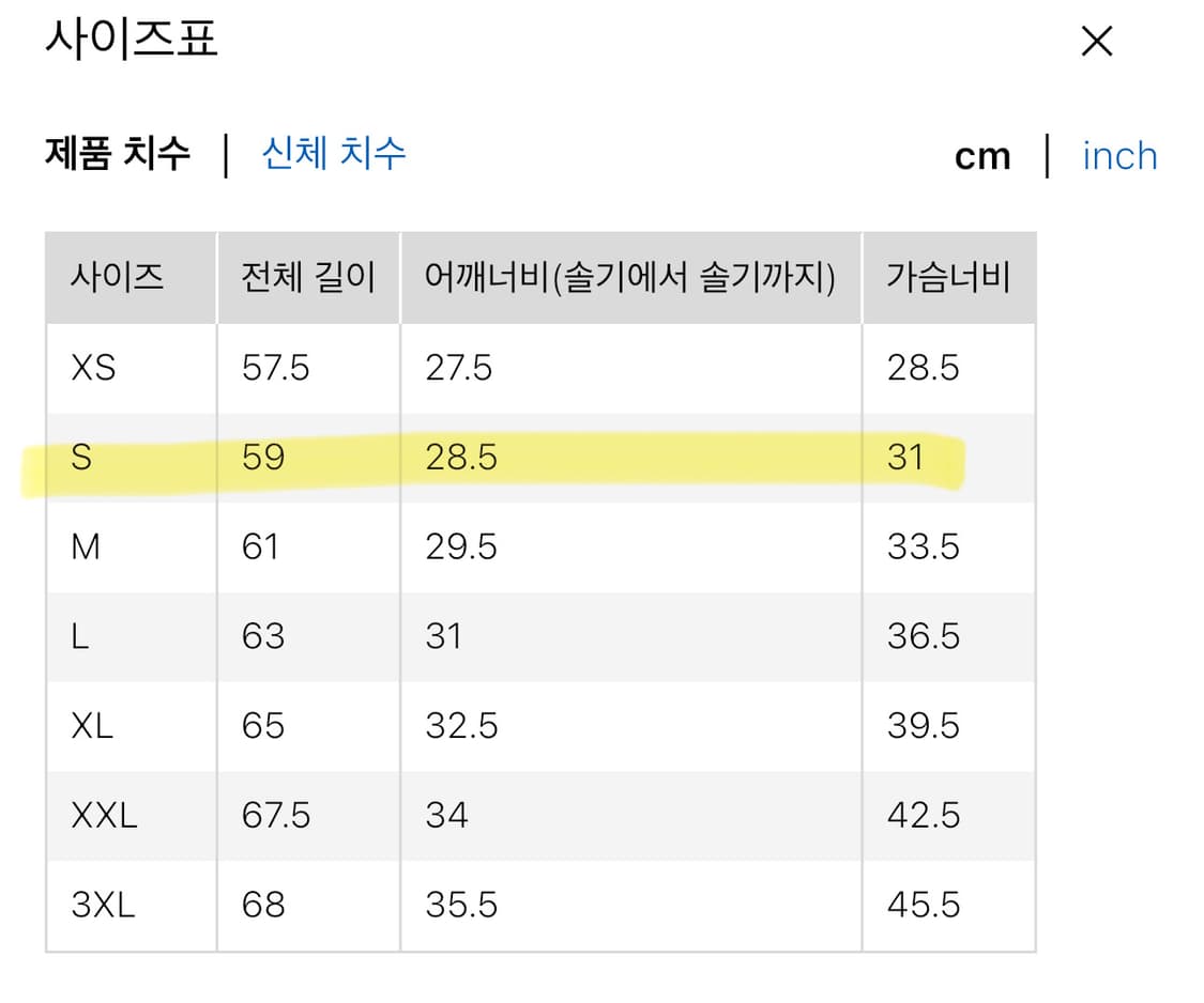 유니클로 메리노울 터틀넥 베이지 S 상품이미지4