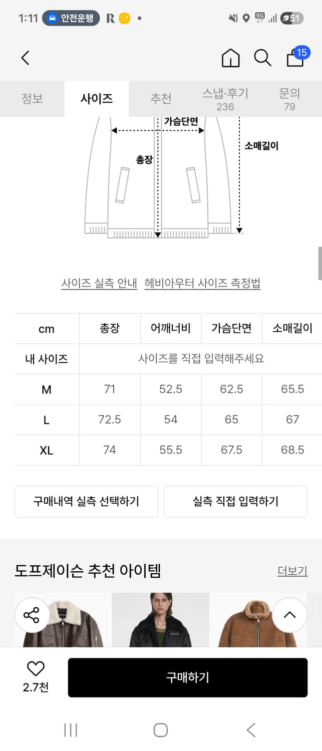 도프제이슨 시어링 무톤 보머 블랙 상품이미지2