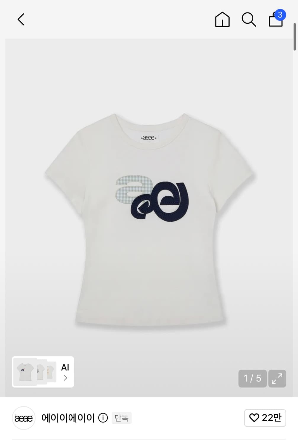 에이이에이이 APPLIQUE LOGO TEE WHITE 상품이미지1