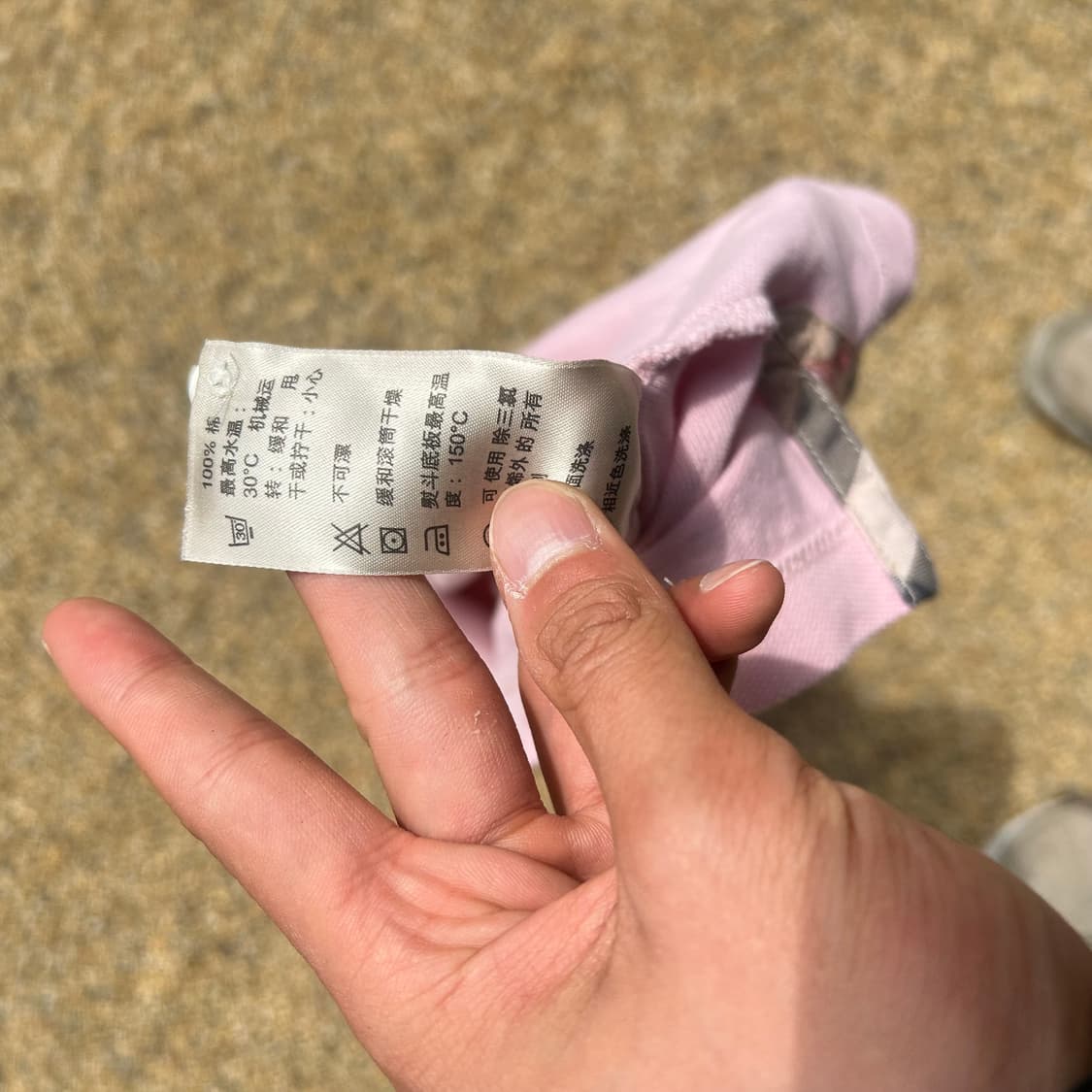 버버리(Burberry) 핑크 PK 카라티 상품이미지7