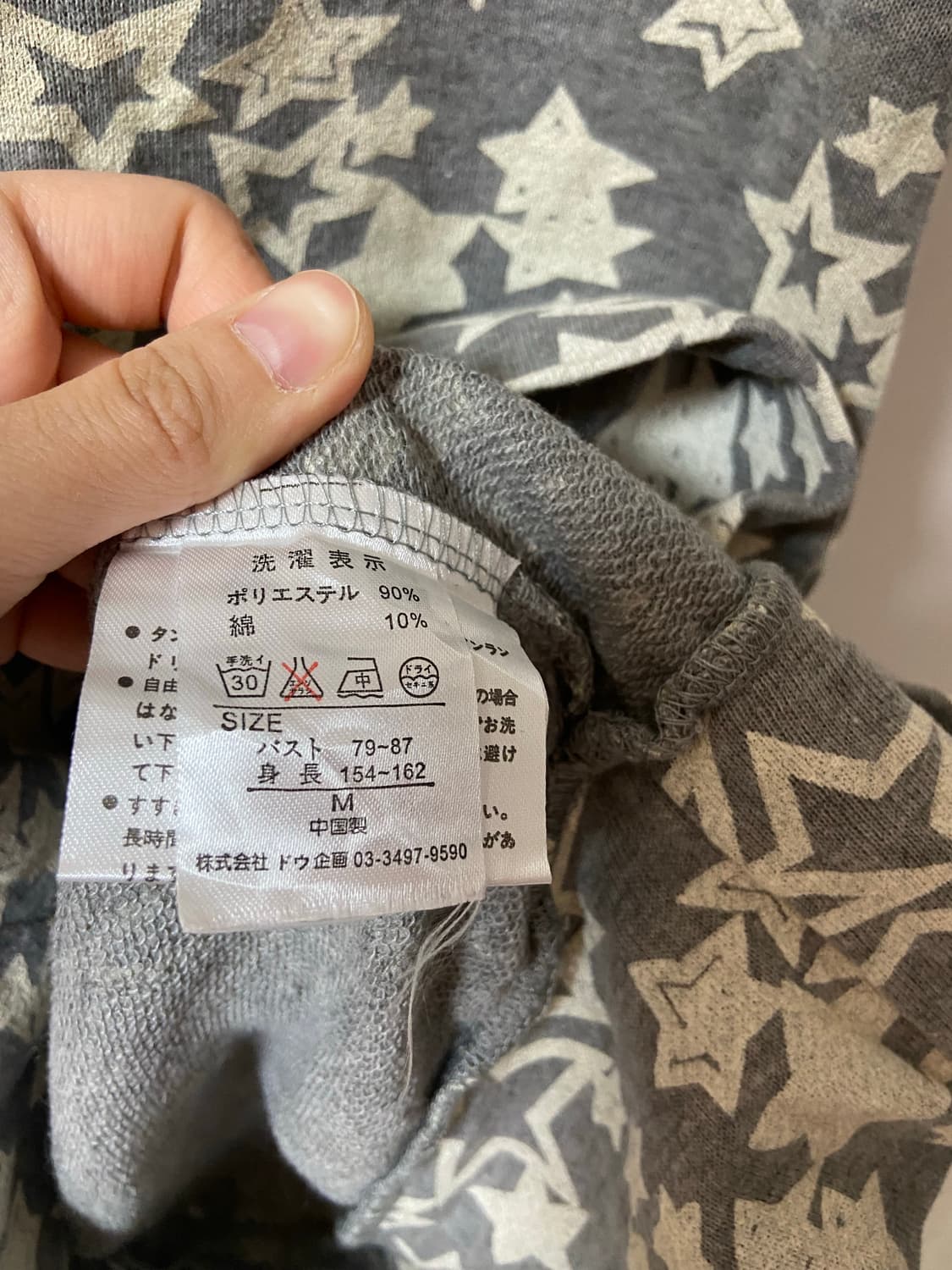 일본 빈티지 유넥 별도트 반팔 후드  상품이미지5