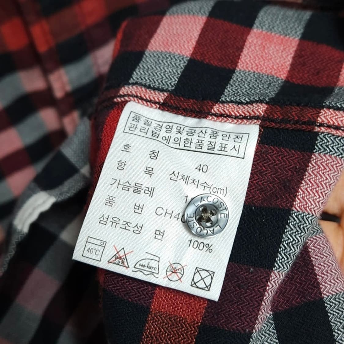 100 Lacoste 라코스테 체크 셔츠 멀티컬러 코튼 상품이미지6