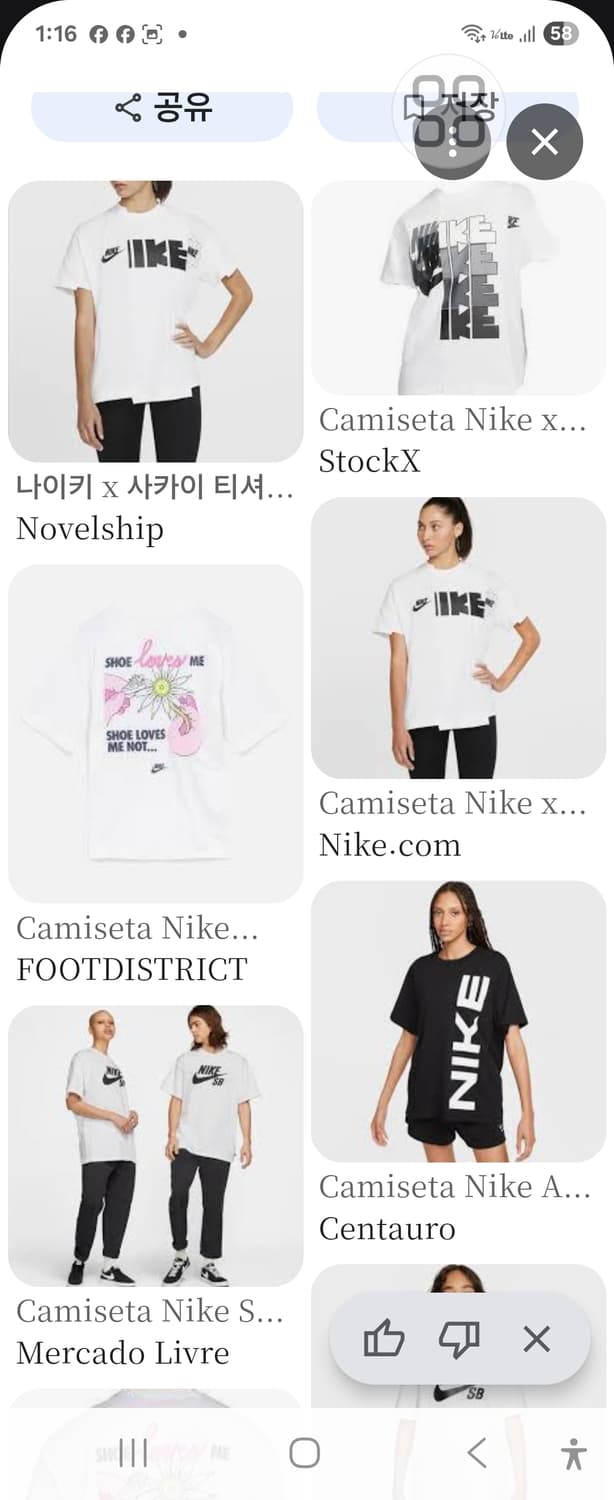 (정품)나이키 x 사카이 하이브리드 티셔츠 화이트 상품이미지8