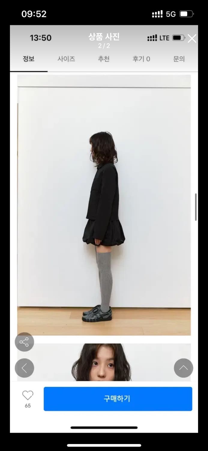 nieeh MINI BALLOON SKIRT_BLACK 상품이미지2