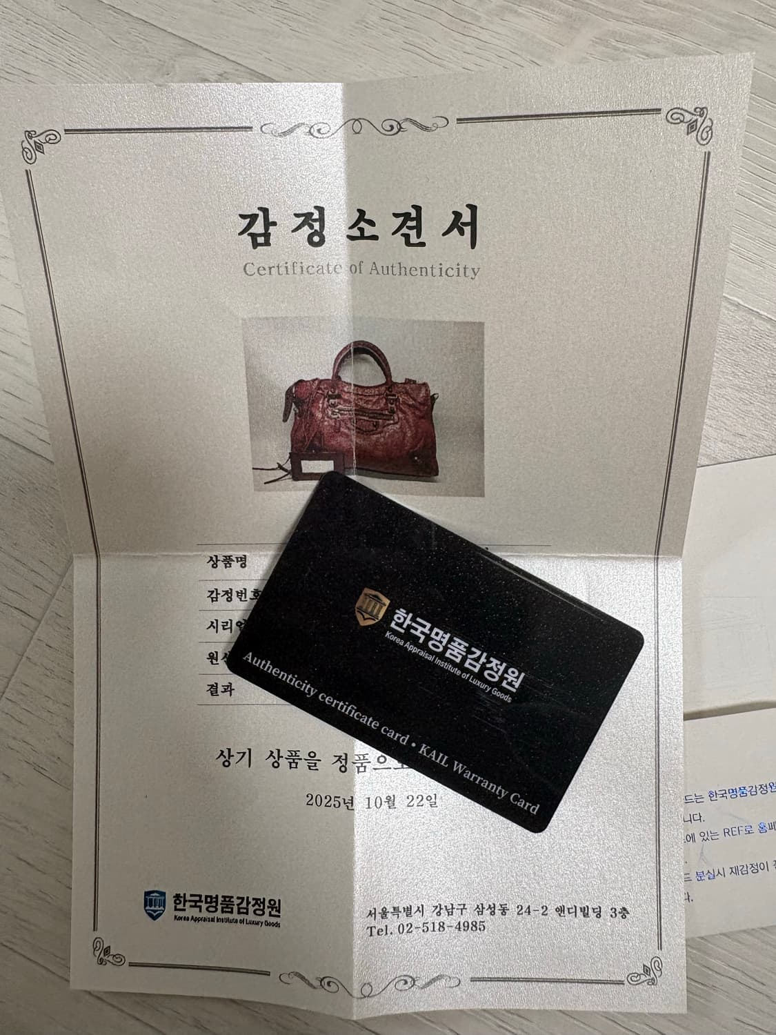 발렌시아가 시티백 모터백 미디움 상품이미지7