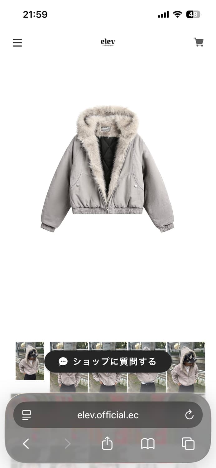 elev 퍼자켓 상품이미지3