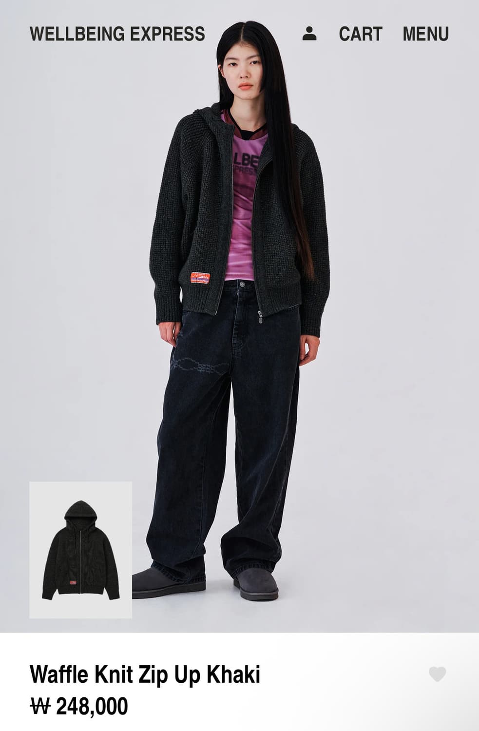 Waffle Knit Zip Up 카키 상품이미지2