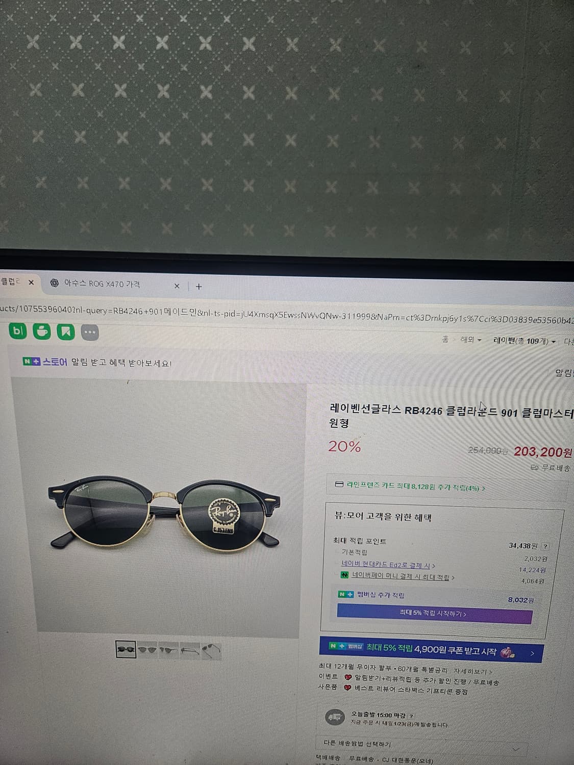 레이벤 클럽라운드 선글라스 상품이미지3