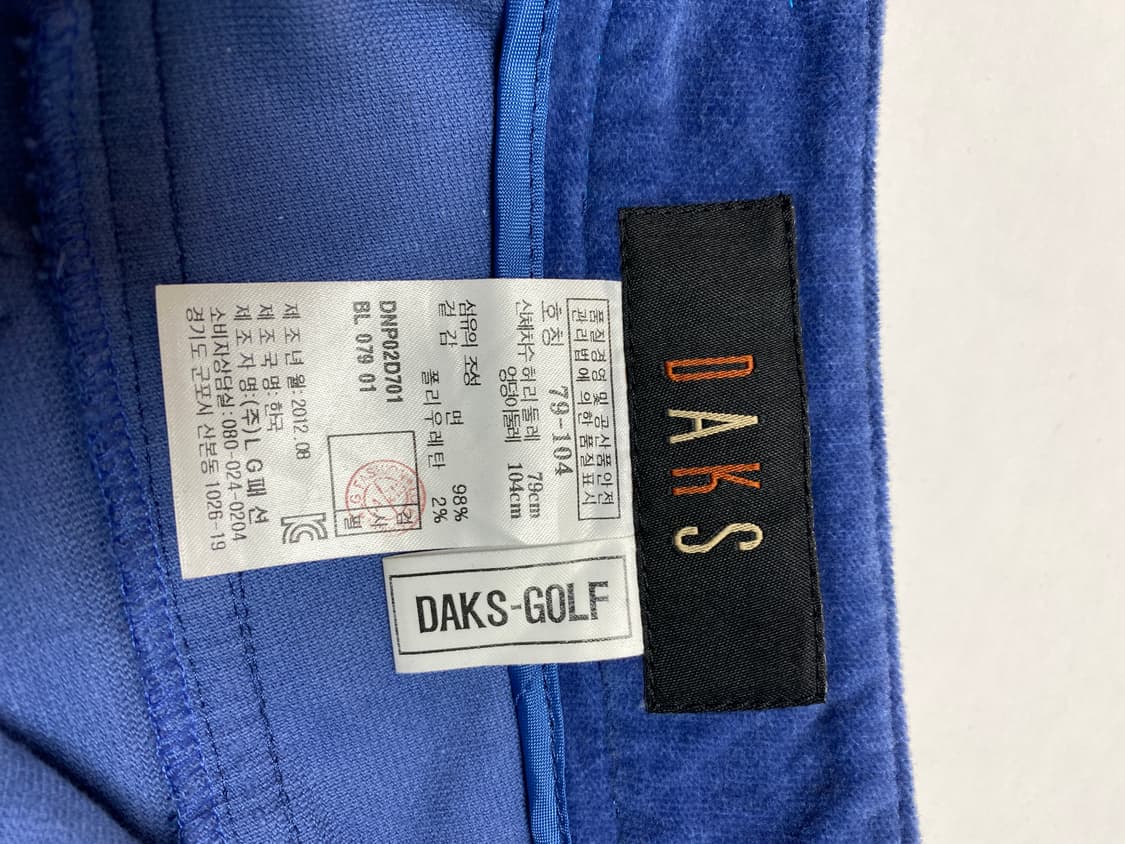 DAKS x Adidas 상품이미지8