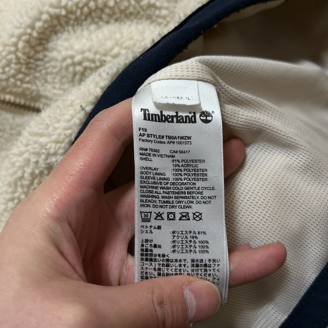 팀버랜드 남성 로고 양털 뽀글이 후리스 자켓 L/100  상품이미지6