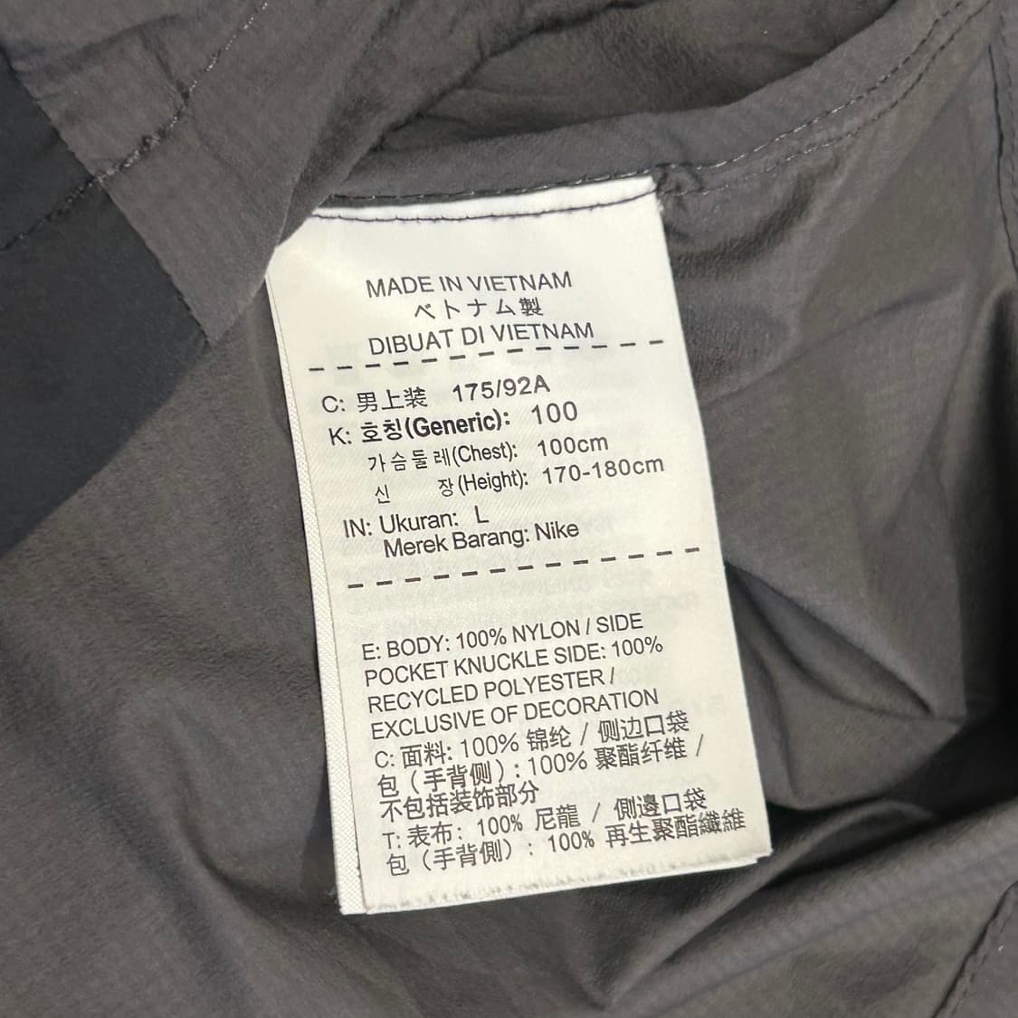 L 나이키 블랙 바람막이 상품이미지5