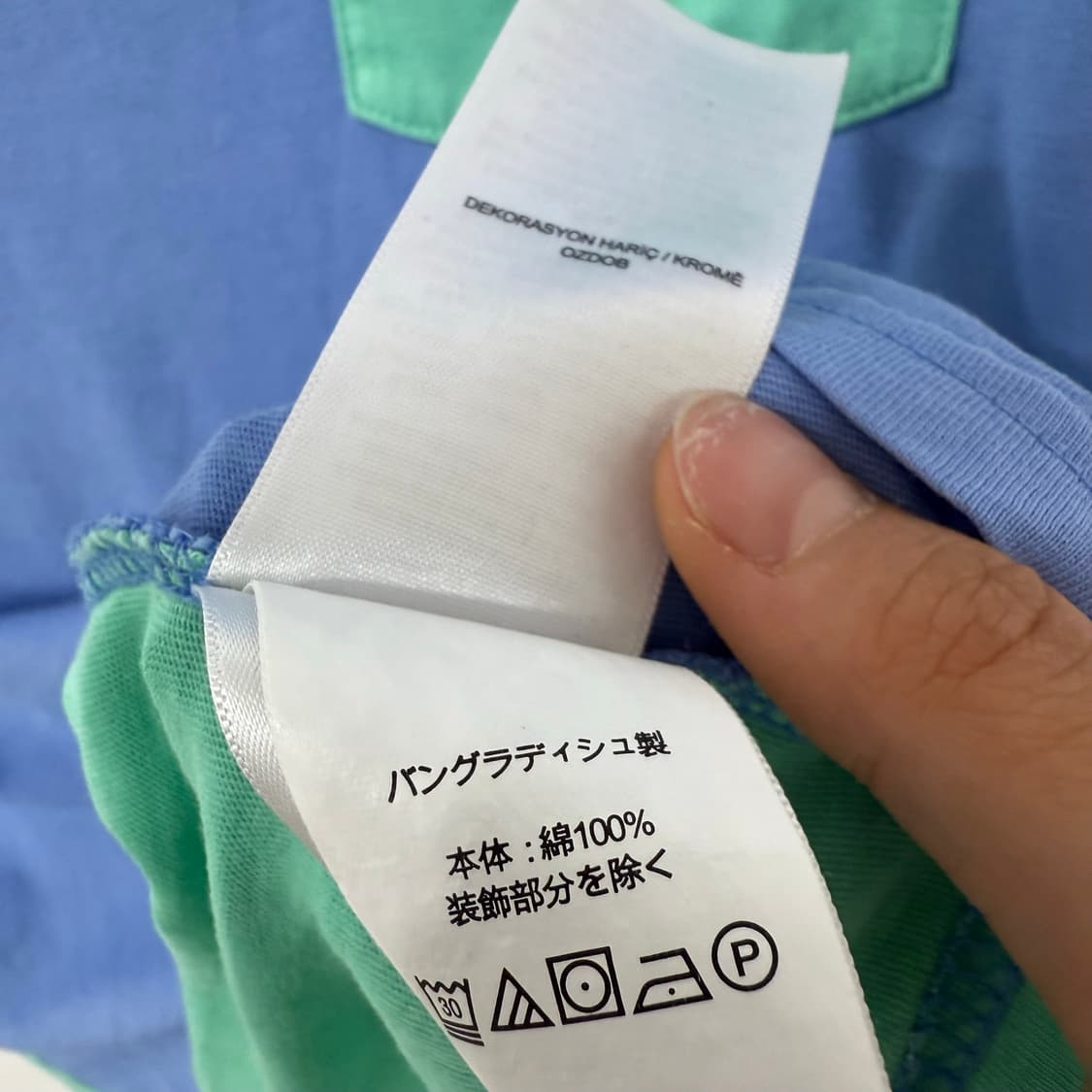 [S] 폴로 컬러블록 반팔티 상품이미지4