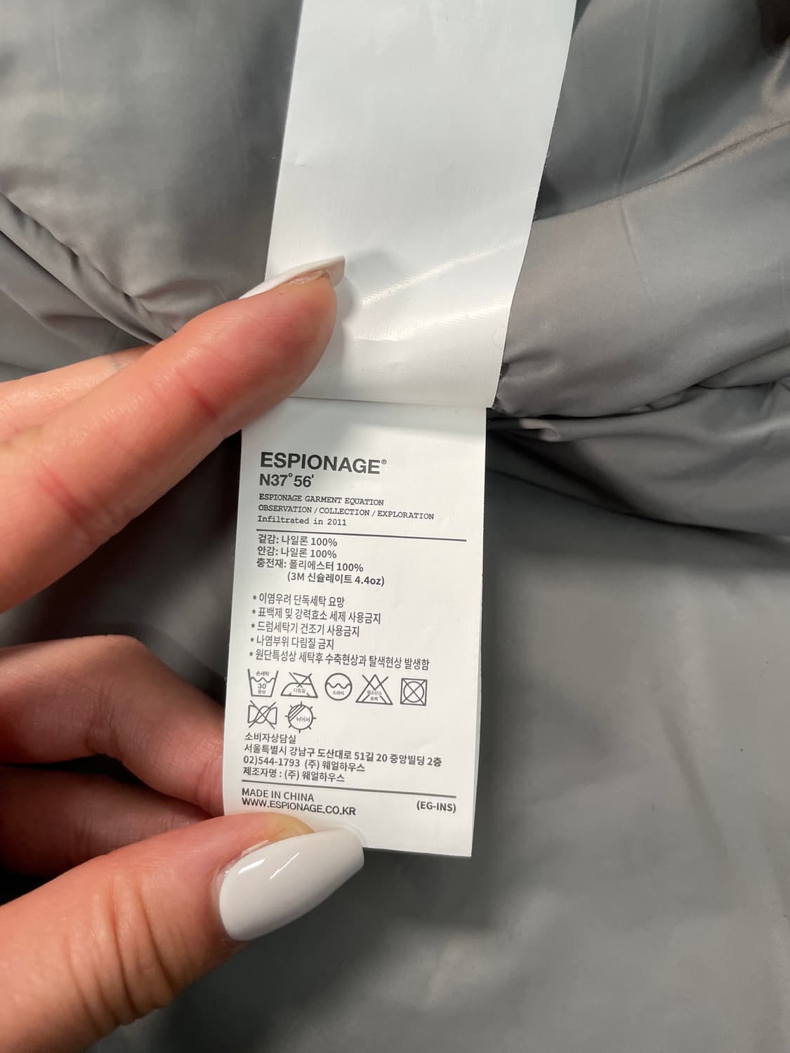 에스피오나지 인슐레이티드 후드 패딩 상품이미지8