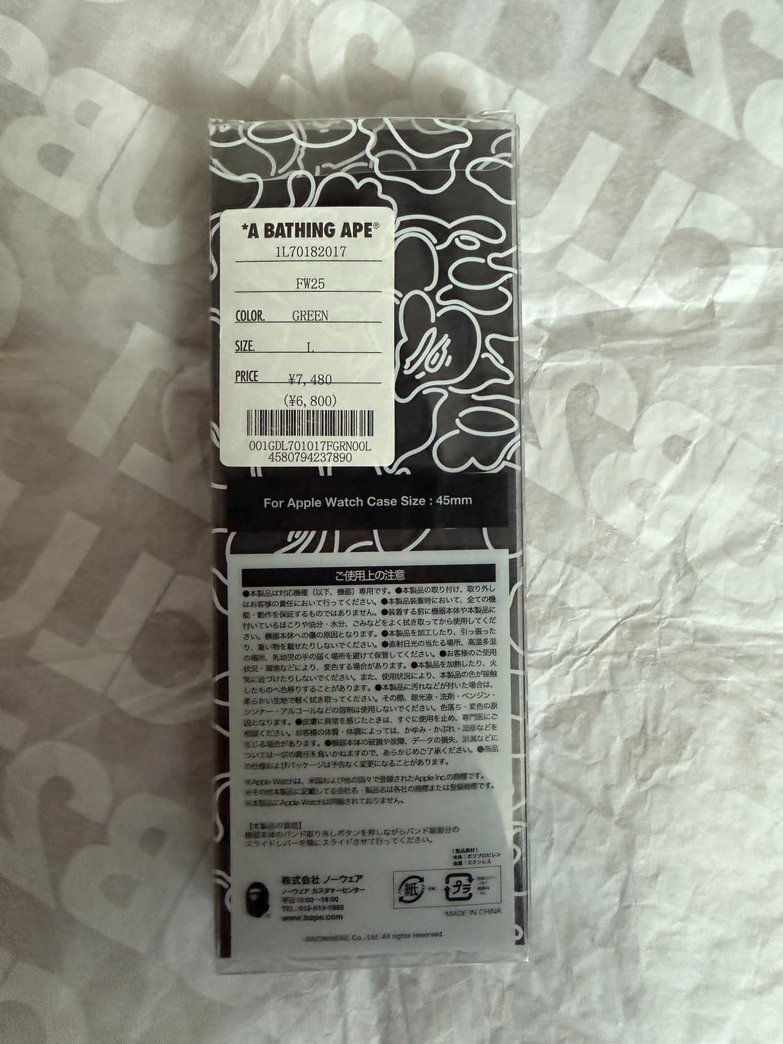 베이프 abc카모 애플왓치 나토밴드 L 사이즈 상품이미지4