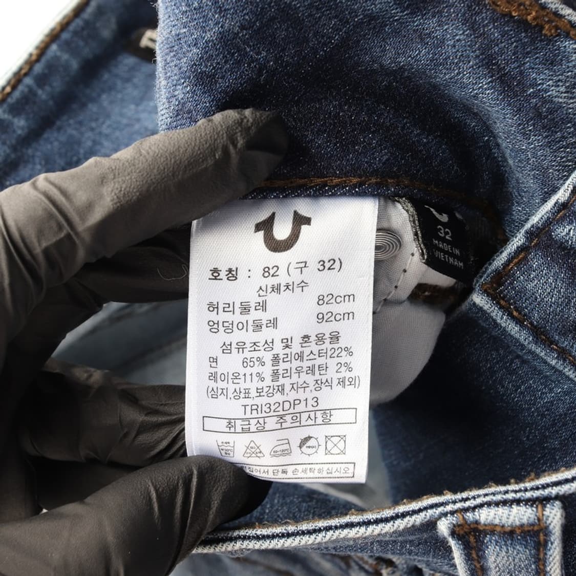 트루릴리젼 데님팬츠 32 상품이미지7