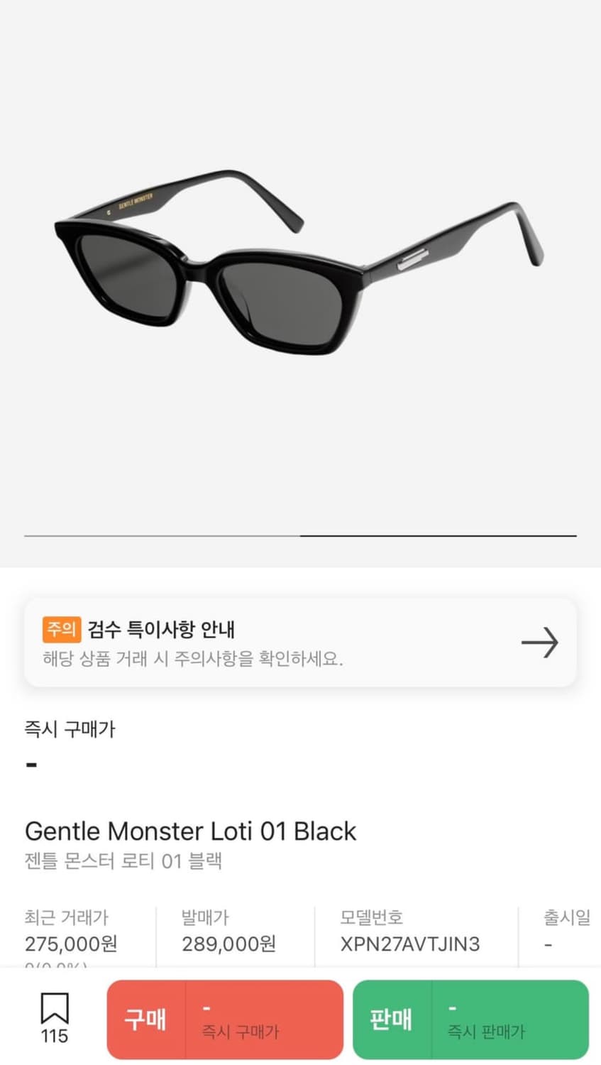 젠틀몬스터 로티 상품이미지2