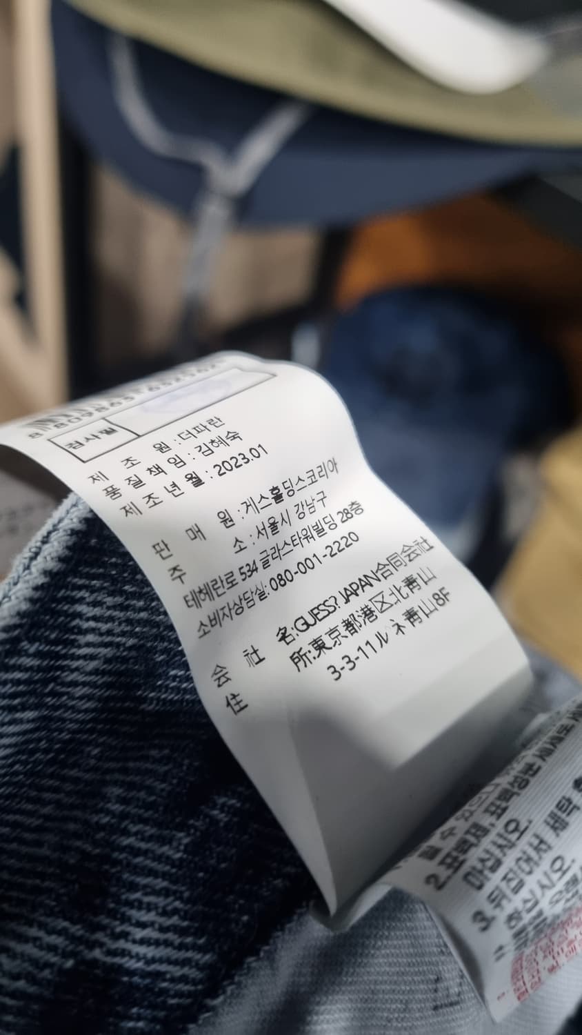 (GUESS) 연청 SEMI WIDE FIT 31사이즈 봄청바지 2번착용 상품이미지6