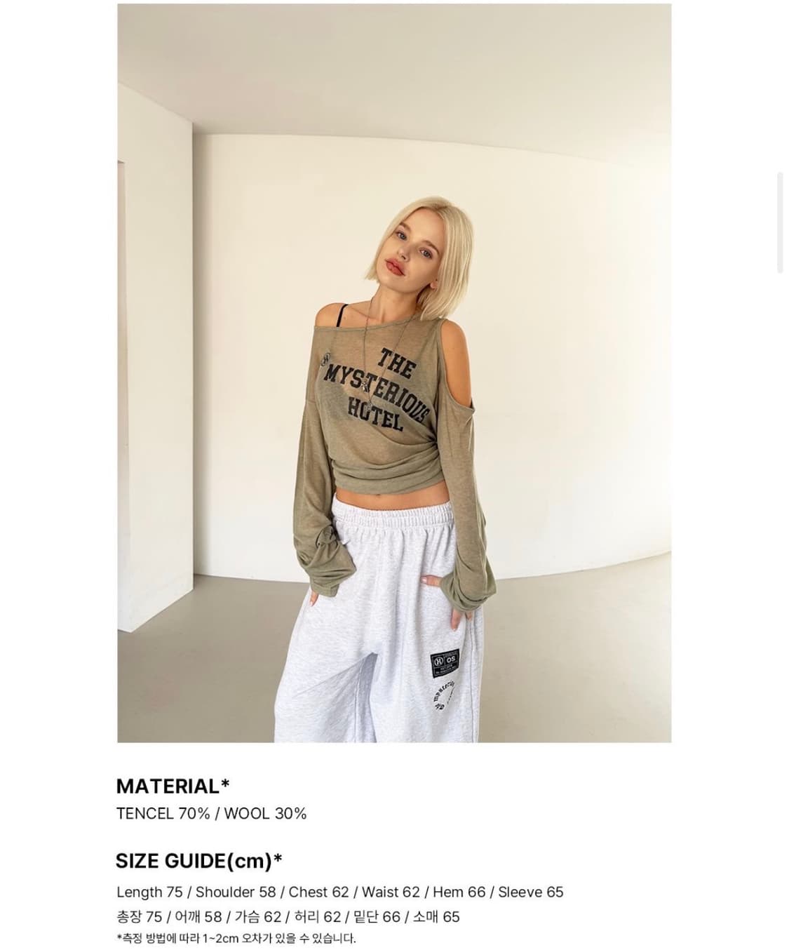 더미스테리어스호텔 SHOULDER HOLE TMH SLEEVE 상품이미지1