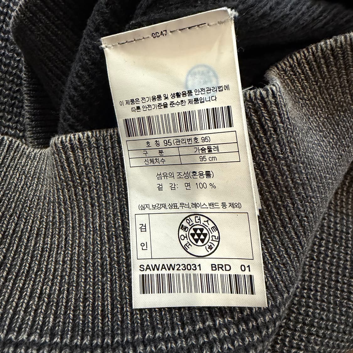 시리즈 다잉 크루넥 코튼 니트 상품이미지4