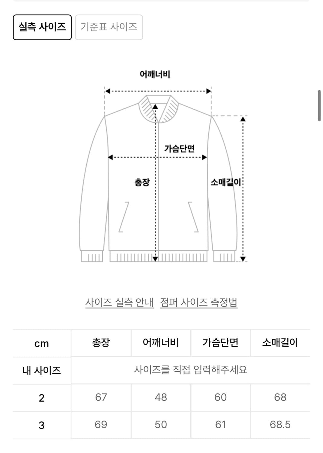 2)9999아카이브HighNeckObliquePocketJacket 상품이미지3