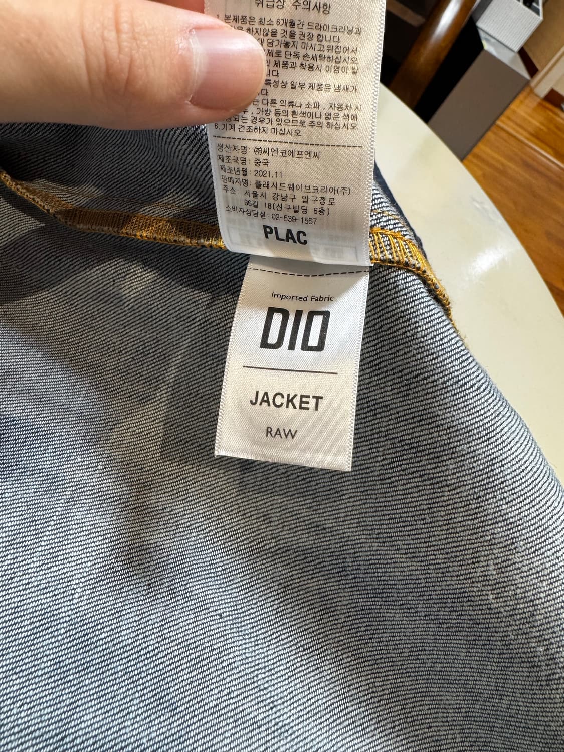 PLAC 깡스타일리스트 콜라보 데님자켓 L 상품이미지4