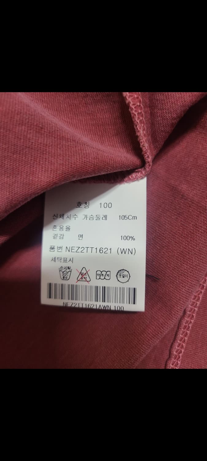 EDITION 남성용 가먼트다잉 티(100) 상품이미지8